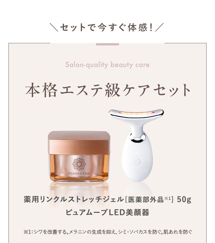 エステに頼らない、新しい私の美肌習慣 至福のスキンケア
