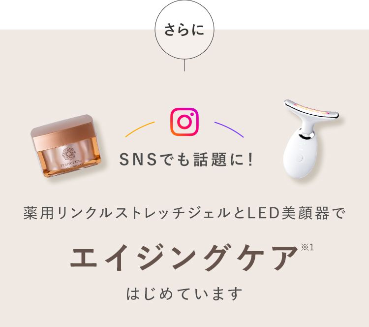 エステに頼らない、新しい私の美肌習慣 至福のスキンケア