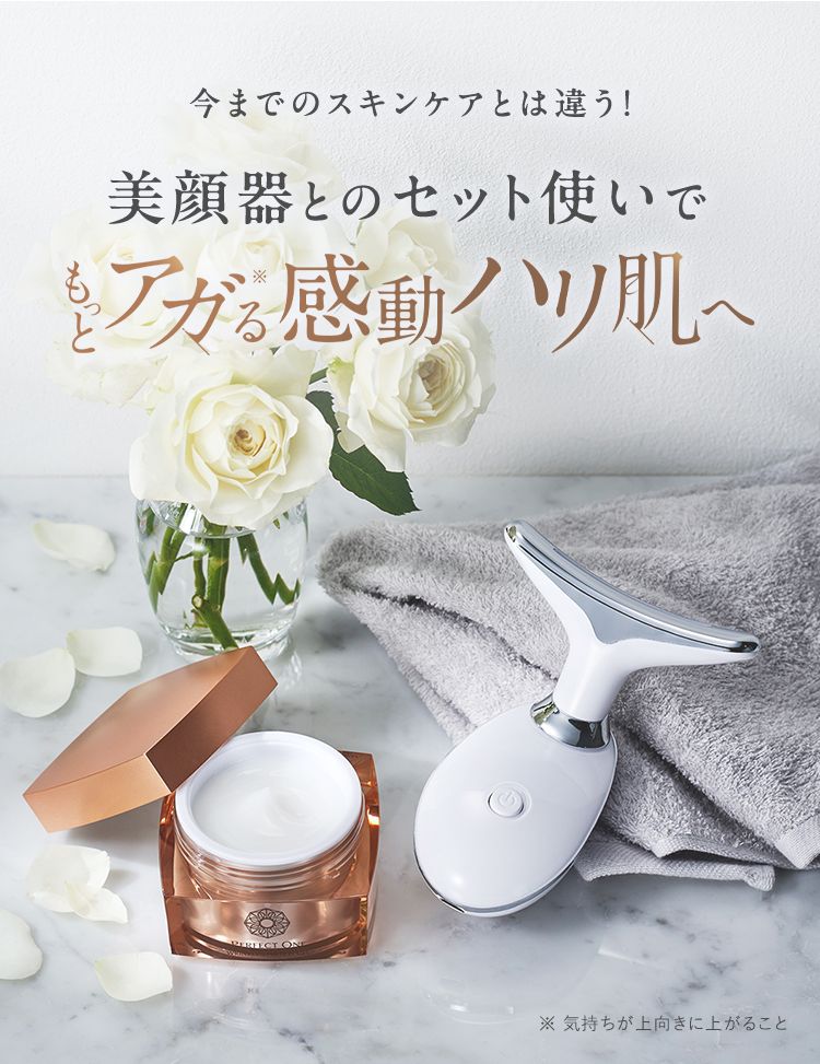 エステに頼らない、新しい私の美肌習慣 至福のスキンケア